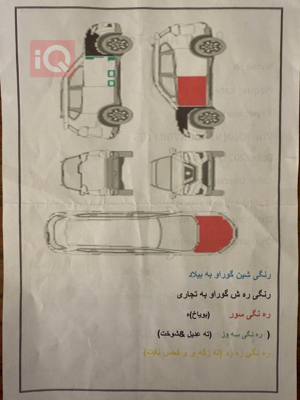 كيا سول